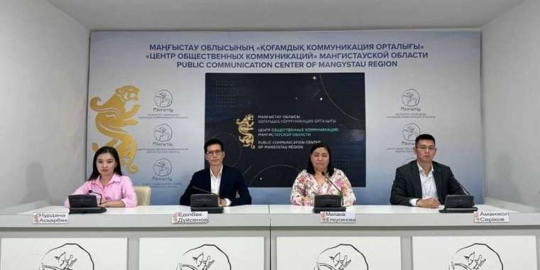 Маңғыстауда «Zerde+» әлеуметтік жобасы таныстырылды
