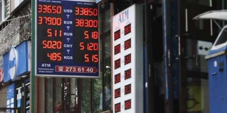 Доллардың орташа бағамы арзандады