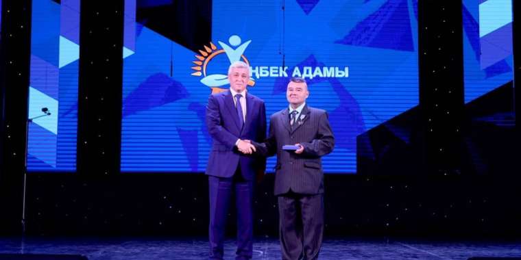 Қарағандыда Шахтерлерді марапаттау рәсімі өтті