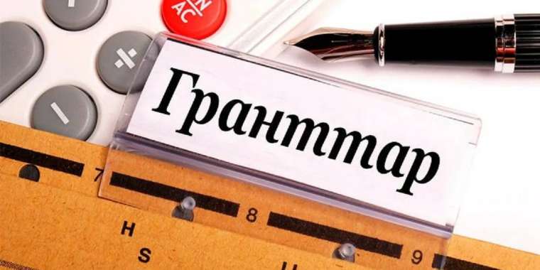 Оқуға түсе алмай қалған талапкерлерге грант тағайындалды