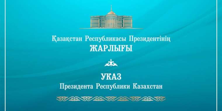 Тоқаев АЭС құрылысы бойынша референдум өткізу туралы Жарлыққа қол қойды