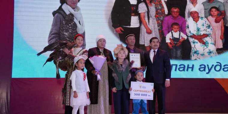 Өскеменде «Мерейлі отбасы» ұлттық байқауының жүлдегерлері марапатталды