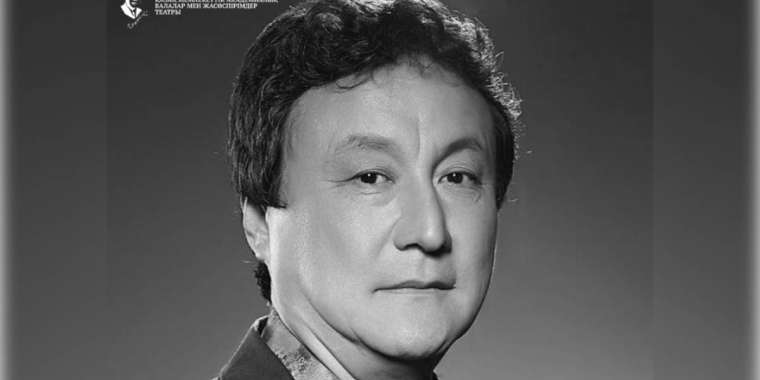 Танымал театр актері өмірден өтті