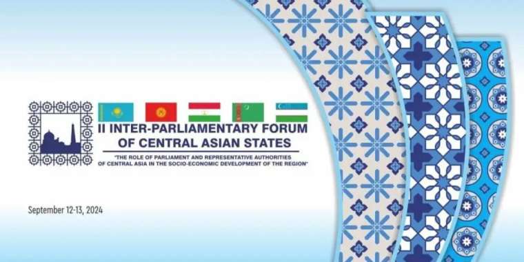 Бүгін Хиуа қаласында Орталық Азия елдерінің екінші парламентаралық форумы басталады