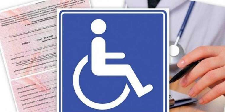 Мүгедектікті анықтауға тәуелсіз сарапшылар тартылады