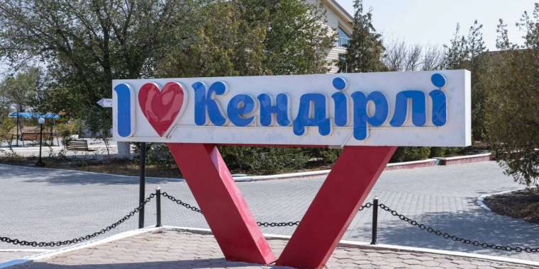 Маңғыстау облысында жаңа курортты қала салынады 