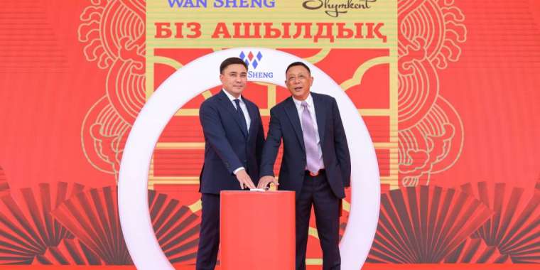 В Шымкенте запустили завод по производству керамогранита стоимостью более 25 млрд тенге