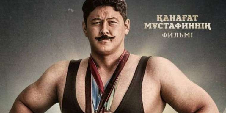 Qajymuqan көркемфильмі 10 қазаннан көрсетіле бастайды