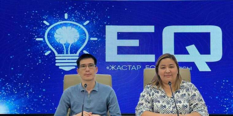 «Жастар EQ» әлеуметтік жобасы қорытындыланды