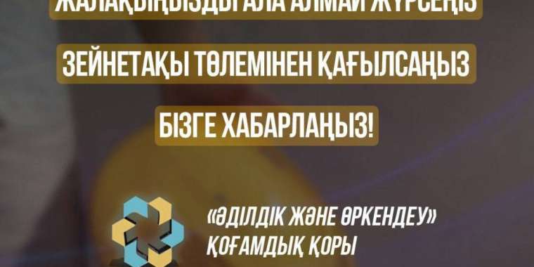Жұмыс беруші еңбек шартын жасаспай, алдап кетсе не істеу керек?