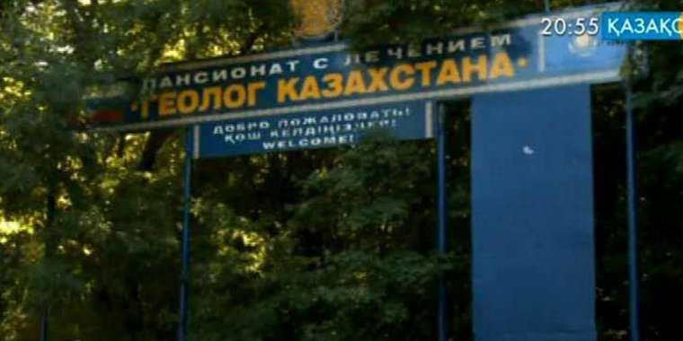 Оқушылар кері қайтты. Демалыс орнында қоңыз қаптап кеткен