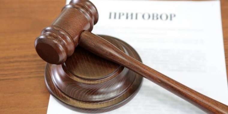 Ақтөбеде 238 млн теңге жымқырған мектеп есепшісі сотталды