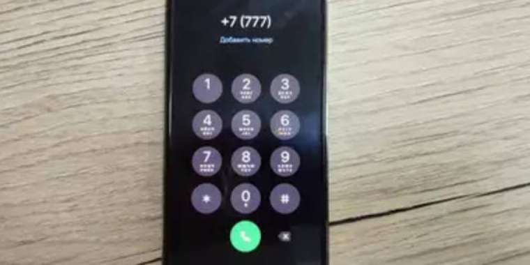 Қазақстан Ресеймен бірдей +7 телефон кодында қалатын болды