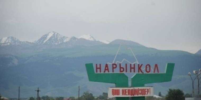 Нарынқол мен Кегенде жер сілкінісі сезілді