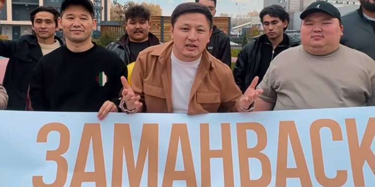 Әнші Серік Ибрагимов миллиардер атанды