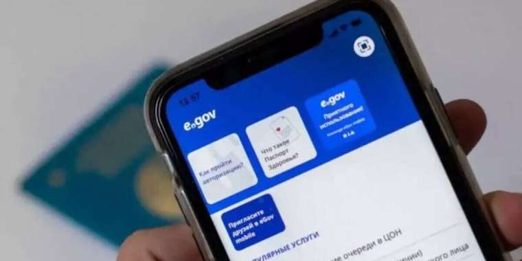 Азаматтар енді әскерге SMS арқылы шақырылады