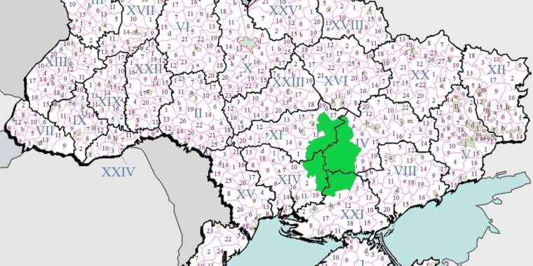 Кривой Рогқа шабуыл жасалды