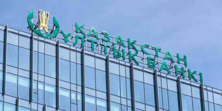Ұлттық банк ескі 5 000 теңгелік банкноталарға қатысты мәлімдеме жасады