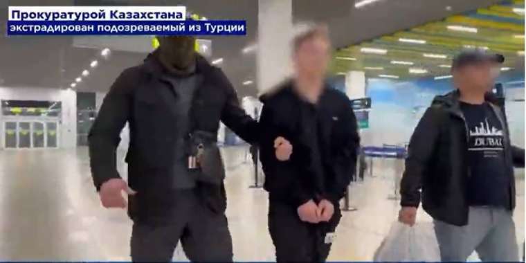 Есірткі сақтады делінген қазақстандық Түркиядан экстрадицияланды
