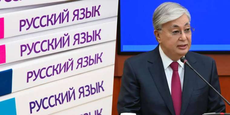 Депутаттар орыс тілі жөніндегі халықаралық ұйым құру туралы заң жобасын талқылап жатыр