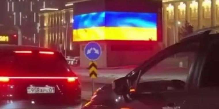 Астанада LED экранда Украина туы көрсетілді: ІІМ мұны қылмыс санады