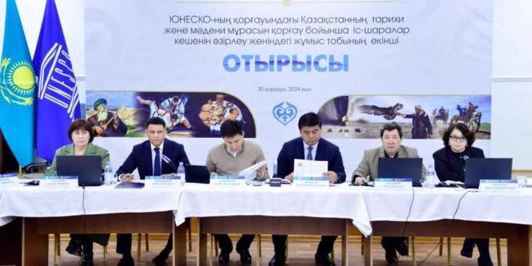 Ғалымдар мен археологтар мәдени мұраны сақтау шараларын талқылады