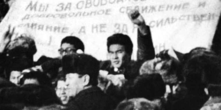 Желтоқсан құрбандарының тізімі