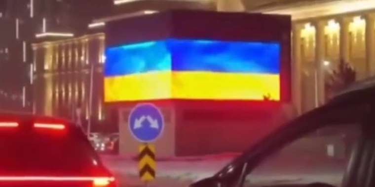 Өкінішке қарай толық мәліметтерді бере алмаймыз - ІІМ Украина туы көрсетілген ЛЭД-экран туралы