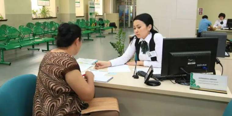 Келесі жылы зейнетақы жинағынан қанша ақша алуға болады?