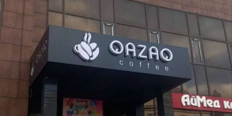 "Ұжым қазақша сөйлеуге міндетті емес" деген кофехана жабылды