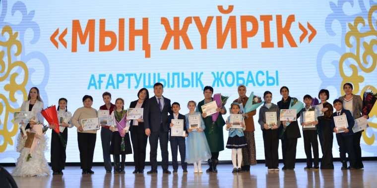 Шымкентте «Мың жүйрік» байқауы ұйымдастырылды