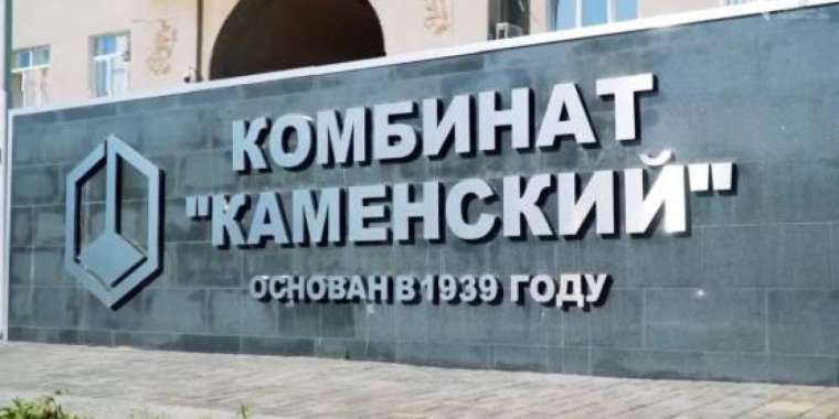 Ресей Ростовқа ATACMS зымырандарымен шабуыл жасалды дейді