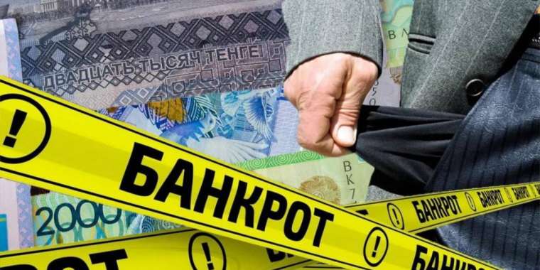 1 қаңтардан бастап кімдер банкроттыққа өтініш бере алады?