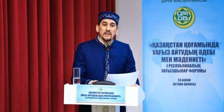 Қазақстанда бір жылда 702 мың рет уағыз айтылды