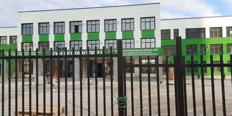 Ақтауда жаңа мектепте орыс сыныптары ашылмағаны үшін дау шықты