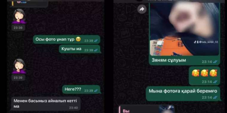 Полиция 11 жастағы қыздарға хат жазған блогерге қатысты пікір білдірді