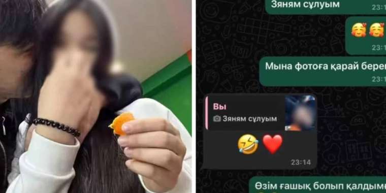 Мектепте оқитын қыздарға қырындап хат жазған блогерге қатысты прокуратура тексеріс жүргізбек