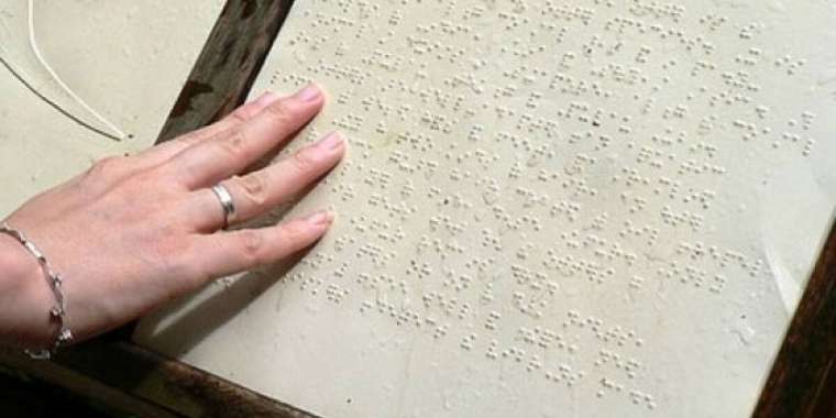 Зағип жандар әлемдік әдебиетпен қамтылады