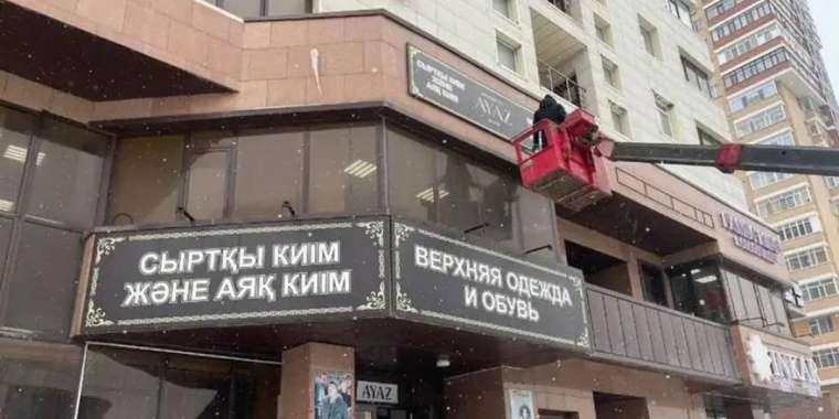 Астанада былтыр 6700-ден астам жарнама алынып тасталған