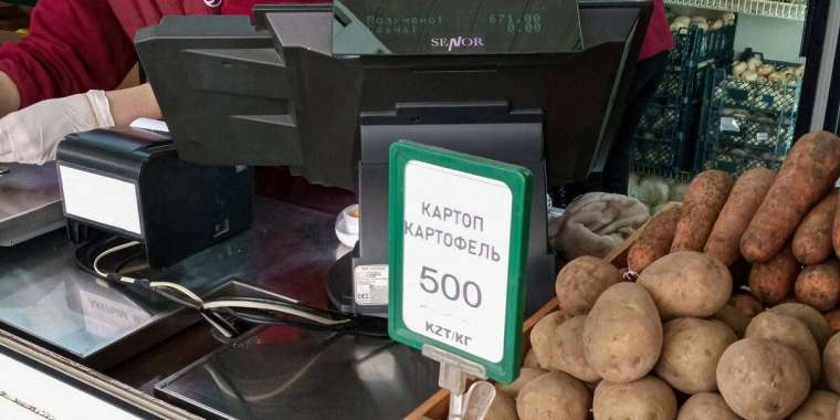 Қартоп бағасы алмамен тең