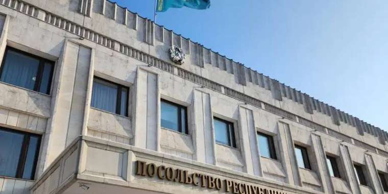 Қазақстан Ресейге нота жолдады