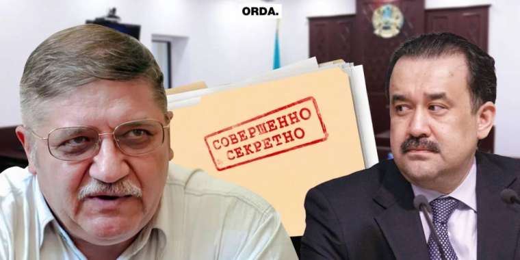 Қытайтанушы Сыроежкин: Мені Мәсімов тікелей бақылап отырды