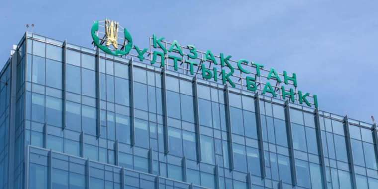 Ұлттық банк жаңа алаяқтық схема туралы ескертті