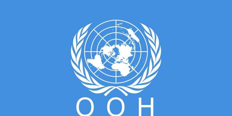 Америкадан кейін Израиль БҰҰ Адам құқықтары кеңесінен шығатынын мәлімдеді. БҰҰ-ның тағдыры не болады?