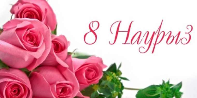 Балабақшаға арналған ана туралы тақпақтар