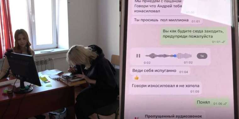 «Пәтерге шақырған»: Ақтөбеде жігіттен ақша бопсалаған жастар ұсталды