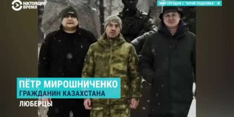 Украинада соғысқан Қазақстан азаматы Путиннен көмек сұрады