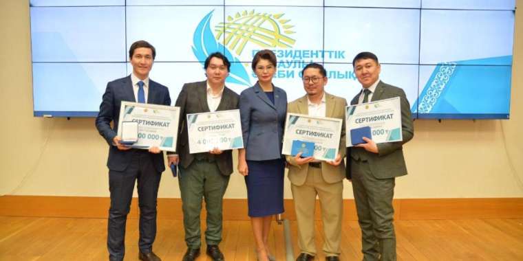 Жас қаламгерлерге Президенттік сыйлық табысталды
