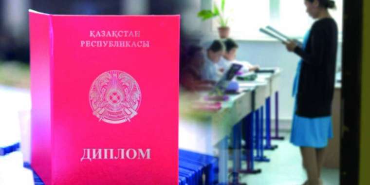 Маңғыстаулық 7 мұғалім жалған құжатпен ұсталды