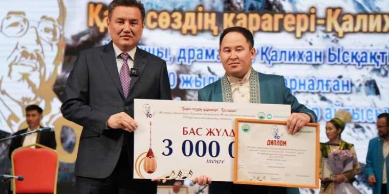 Өскеменде республикалық ақындар айтысы өтті